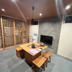  Holiday home Yanaka Kotobuki Sou
