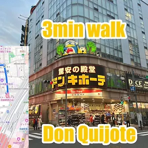  別荘 池袋の宿