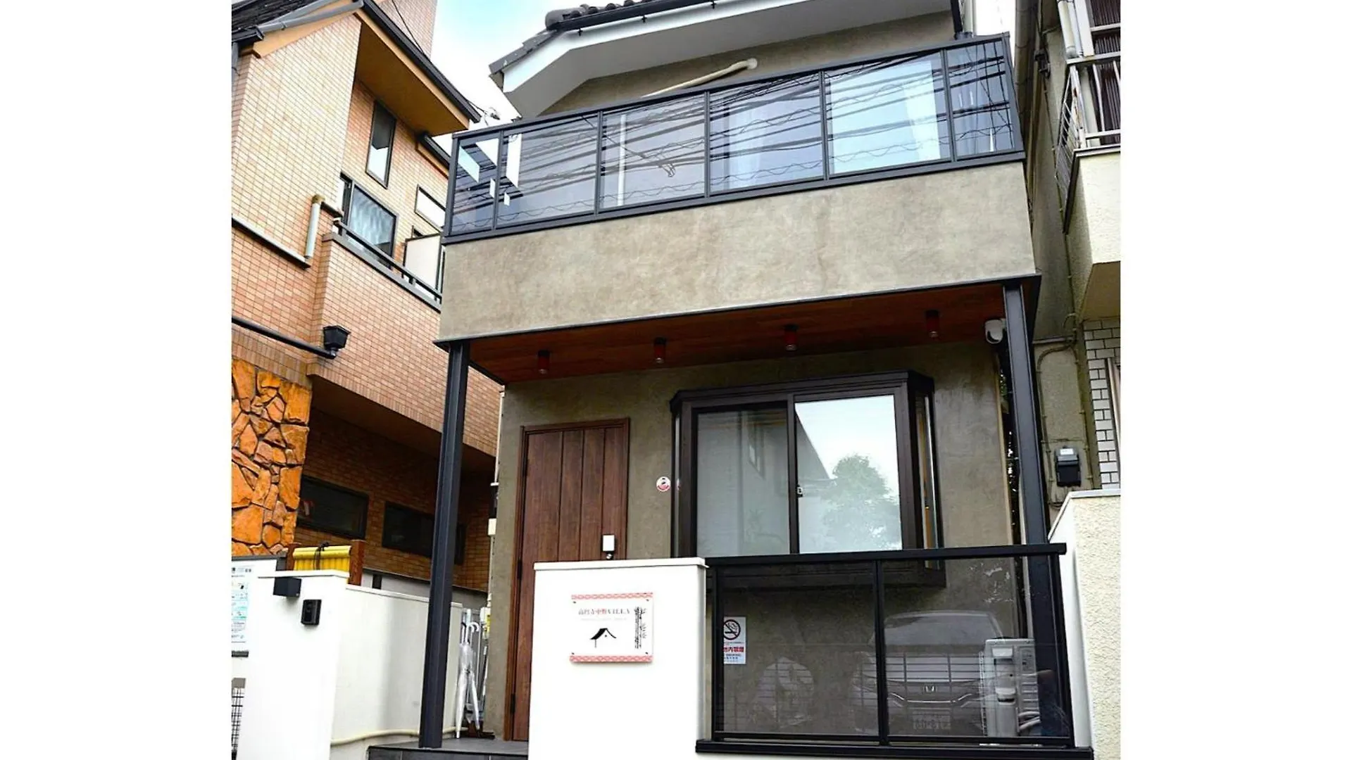 Koenji Nakano Villa - Vacation Stay 00734V Tokyo